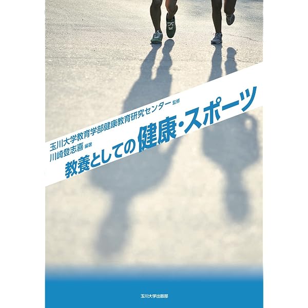 Amazon.co.jp: 大学生活ナビ【第二版】 : 玉川大学, 玉川大学, 小原