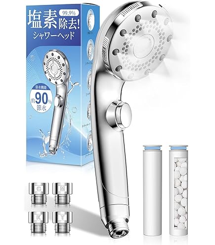 Amazon.co.jp: シャワーヘッド【2024】 5階段モード 増圧 節水 しゃわ