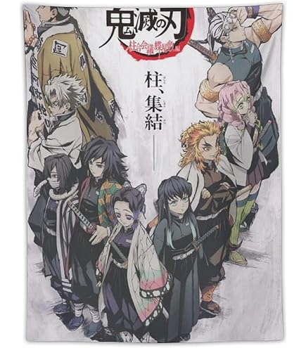 Amazon.co.jp: タペストリー 鬼滅の刃 柱合会議・蝶屋敷編 鬼殺隊
