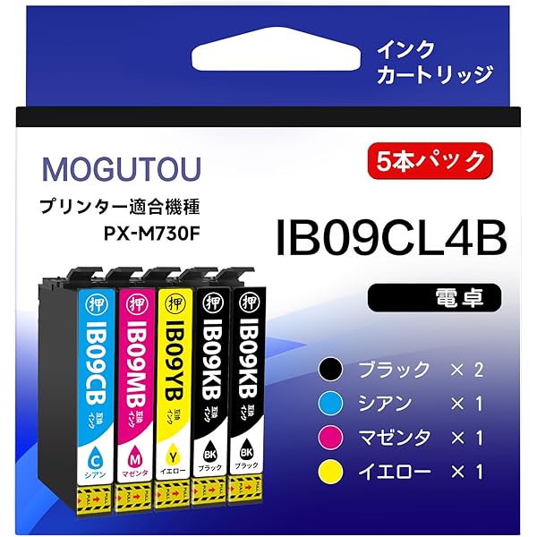Amazon.co.jp: IB09KB ブラック3本セット EPSON用互換インク 
