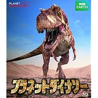 (未使用･未開封品)ウォーキング WITH ダイナソー BBCオリジナル・シリーズ Blu-ray ウォーキング WITH ダイナソー BBCオリジナル・シリーズ Blu-ray