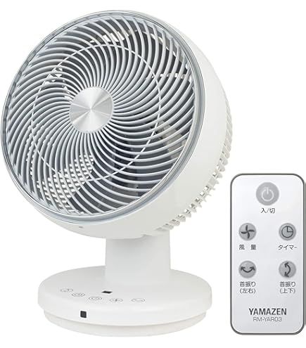 Amazon | [山善] サーキュレーター 静音 45畳 (換気/空気循環) 上下