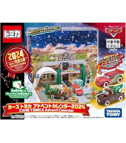 Amazon.co.jp: タカラトミー ディズニー カーズ トミカ カーズ