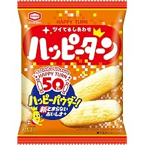 【happyターン】 Amazon.co.jp: Kameda Seika Happy Turn 1.0 oz (28 g) x 10 Bags