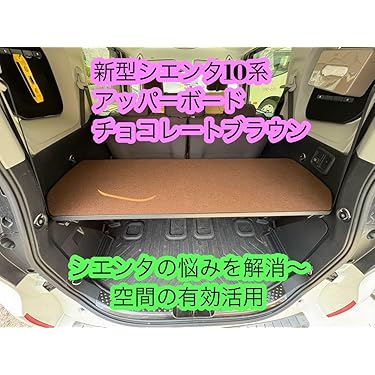 Amazon.co.jp 最新リリース: 車用リアボード の新着ランキングです。