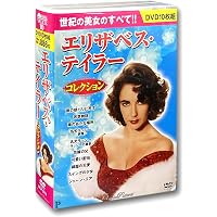Amazon.co.jp: イングリッド・バーグマン DVD10枚組 ACC-021