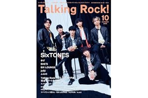Talking Rock! (トーキングロック! ) 2026年 10月号増刊