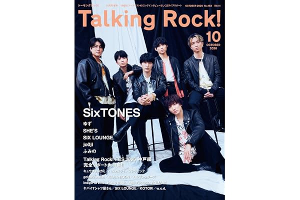 Talking Rock! (トーキングロック! ) 2026年 10月号増刊