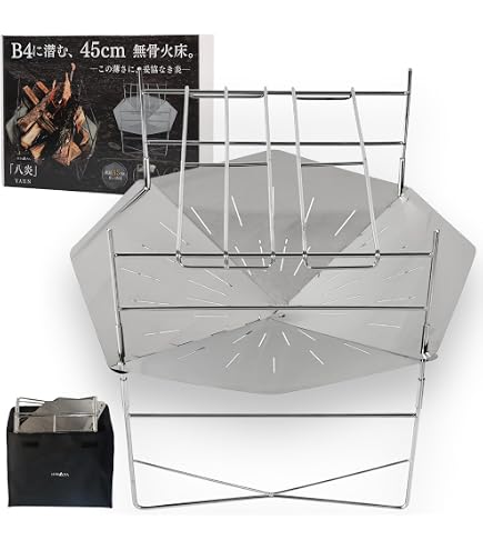 Amazon.co.jp: フォールディング ファイヤーピット S : スポーツ