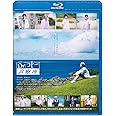 映画『Dr.コトー診療所』Blu-ray 通常版(特典なし) [Blu-ray]