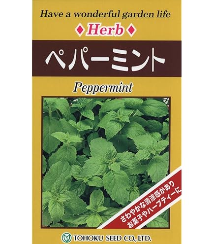 Amazon | 株式会社トーホク 大ひょうたん 04046 | 野菜