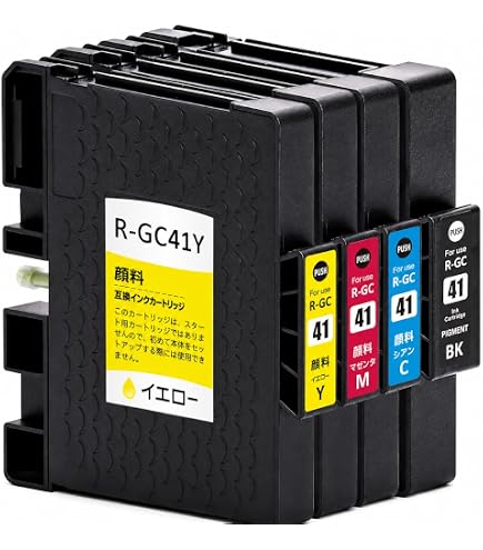 Amazon.co.jp: RICOH 【4色セット】リコー SGカートリッジ GC41K, C,M