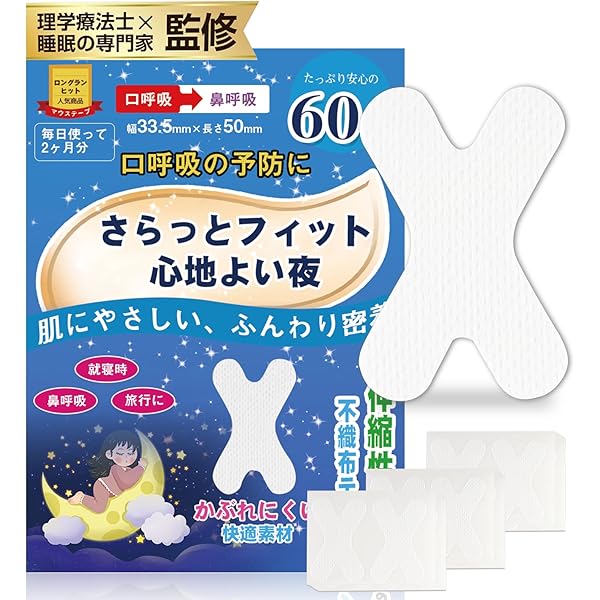 ちなさん専用‼️正規品！サイレントナイト22枚X39 21枚 ちなさん専用‼️正規品！サイレントナイト22枚X39 21枚 - メルカリ