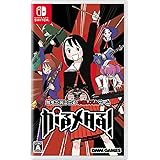 がるメタる! 【Amazon.co.jp限定】早期購入特典『バックステージパス風ステッカー』 - Switch