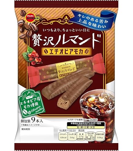 Amazon.co.jp: OKURUX [2種/贅沢ルマンド] ブルボン 贅沢ルマンド 2種
