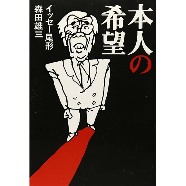 イッセー尾形/イッセー尾形 DVD-BOX 1 '94-'96〈6枚組〉 Amazon.co.jp: イッセー尾形 DVD-BOX1 : イッセー尾形, イッセー尾形: DVD