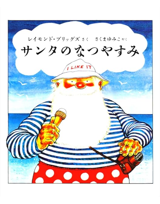 Amazon.co.jp: スノーマン [DVD] : DVD