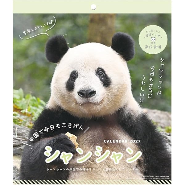 Amazon.co.jp: 『和華』第41号 : 雑誌『和華』編集部: 本