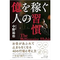 イシューからはじめよ――知的生産の「シンプルな本質」 | 安宅和人 |本
