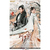 Amazon.co.jp: 中国ドラマ【风月变 Butterflied Love】全話 DVD
