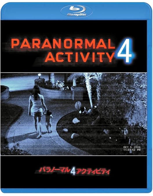 Amazon.co.jp: パラノーマル・アクティビティ2 [Blu-ray] : ケイティ