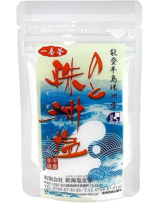 Amazon.co.jp: 揚げ浜塩田 奥能登揚げ浜塩 奥能登塩田村産 1袋 50g