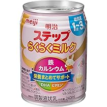 Amazon.co.jp: 明治ステップ らくらくミルク240ml : 食品・飲料・お酒