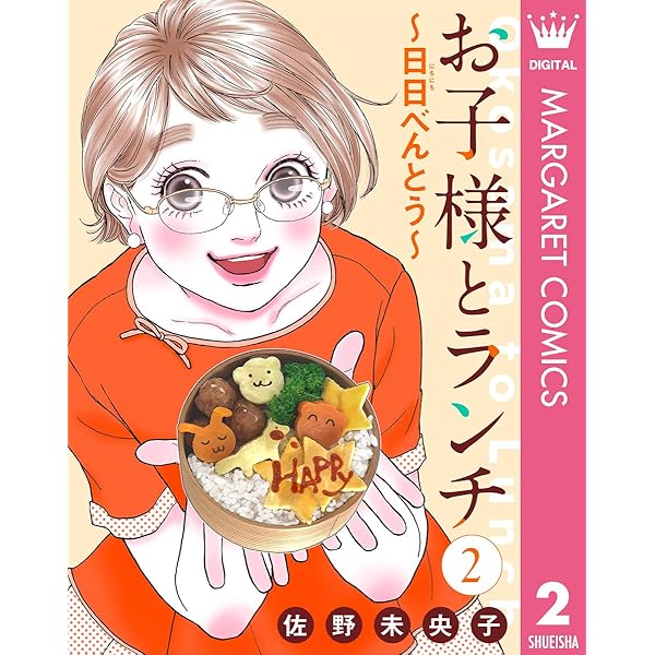☆ヒヨコお子様ランチ ヒヨコお子様ランチ☆