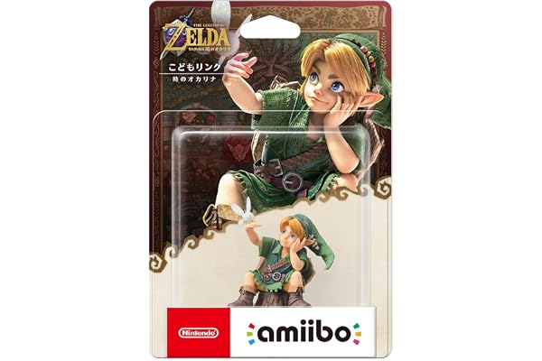 amiibo こどもリンク【時のオカリナ】（ゼルダの伝説シリーズ）（2027年発売予定）
