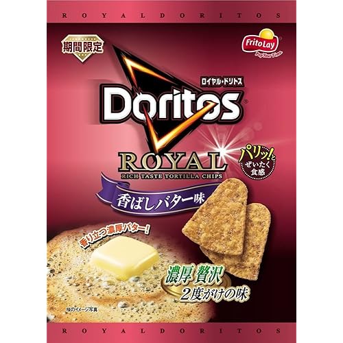 ジャパンフリトレー ロイヤル・ドリトス 香ばしバター味
