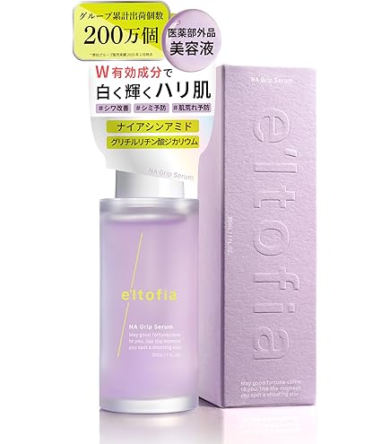 Amazon | e'ltofia エルトフィア クレンジングジェル RTイン