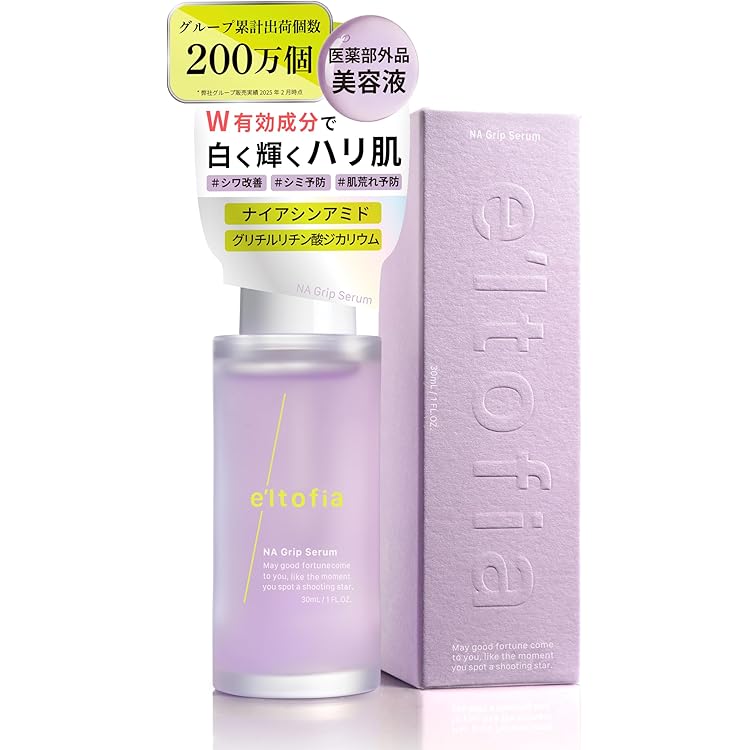 Amazon | e'ltofia エルトフィア クレンジングジェル RTイン