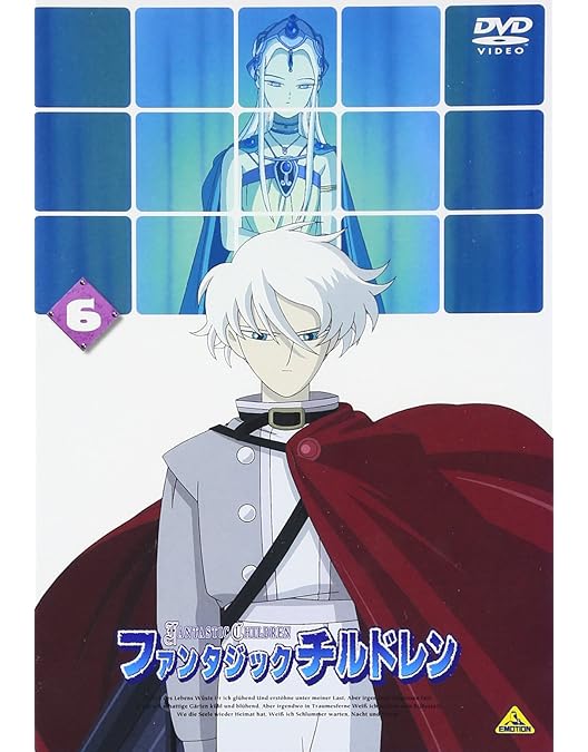 Amazon.co.jp: ファンタジックチルドレン 7 [DVD] : 河原木志穂