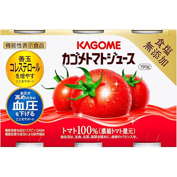 カゴメ トマトジュース ホーロー看板 カゴメ トマトジュース ホーロー