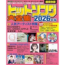 想い出のヒット歌謡大全集 88年版 CD15枚組通販全集・全240曲 想い出のヒット歌謡大全集 88年版 CD15枚組通販全集・全240曲