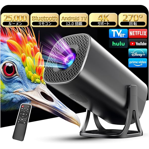 1Glorlummi 投影仪 家用【22000LM・蓝牙遥控器・Android 1Glorlummi 投影仪 家用【22000LM・蓝牙遥控器Android