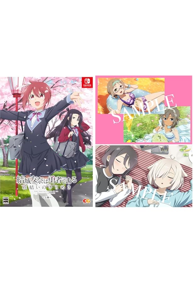 32S【中古品】結城友奈は勇者である ブック型ミラーフォトフレーム 6