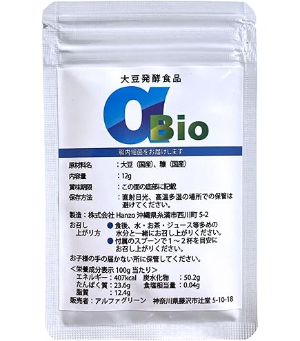 Amazon | 大豆発酵食品 美FLORA 土壌菌サプリメント | FaithJapan | 乳酸菌