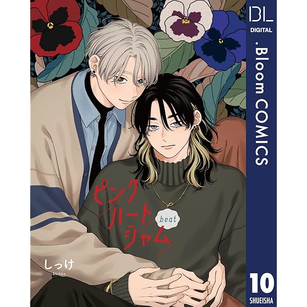 Amazon.co.jp: 可愛くない後輩【電子限定特典つき】 (B's-LOVEY