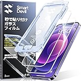 「画期的なガイド枠」SmartDevil ガラスフィルム iPhone 12 mini 用 保護フィルム 超簡単貼り付け 米軍MIL規格 落下保護 気泡ゼロ 滑らかな手触り 指紋防止 アイフォン12 mini 用 強化ガラス 2枚セット