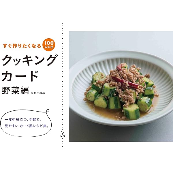 クッキングファン―「なぜか作ってみたくなる料理の絵本」 Amazon.co.jp: クッキングファン: なぜか作ってみたくなる料理の