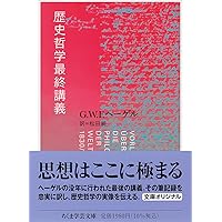 カント全集 3 | カント, 坂部 恵, 福谷 茂 |本 | 通販 | Amazon