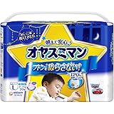 【パンツ Lサイズ】オヤスミマン男の子 夜用オムツ (9~14kg)20枚