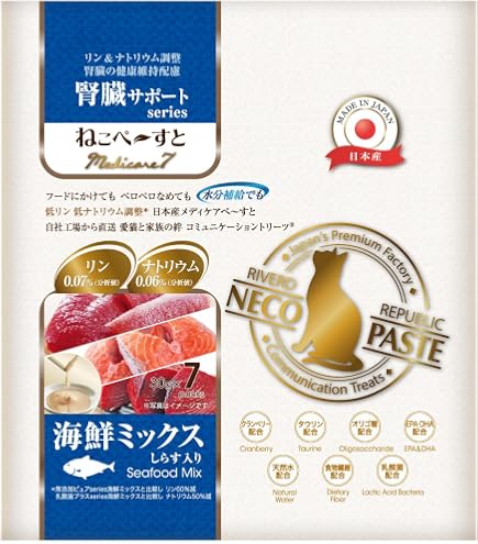 Amazon | 日本産 猫用一般食 ねこぺ～すと 無添加ピュアseries
