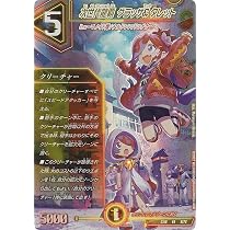 Amazon.co.jp: デュエルマスターズ DM22BD1 3/19 無敵王剣 ギガハート