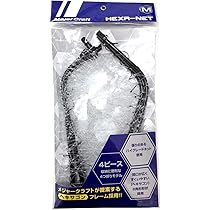 Amazon | メジャークラフト ランディングネット ヘキサネット M 4 