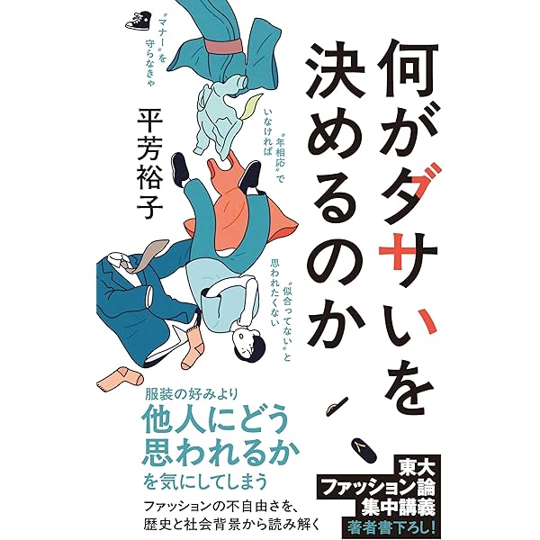 Amazon.co.jp: vanitas No. 009 : 蘆田 裕史, 水野 大二郎: 本