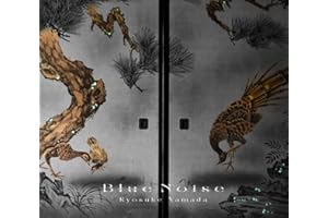 【メーカー特典あり】Blue Noise (通常盤) -Ryosuke Yamada (『アクリルチャーム～りょすかる新選組ver.〜』付)