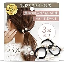 Amazon.co.jp: [iijo] ヘアゴム 10年 ブラック セット 髪ゴム シンプル