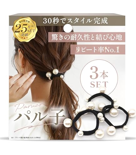 Amazon | [iijo] ヘアゴム のび子 20本 セット 髪ゴム シンプル 痛く